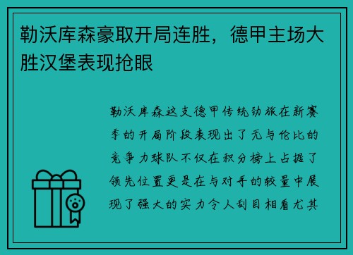 IM(股份有限公司)电竞-雷急火急X8电竞赛事直播APP平台友必备_快吧游戏